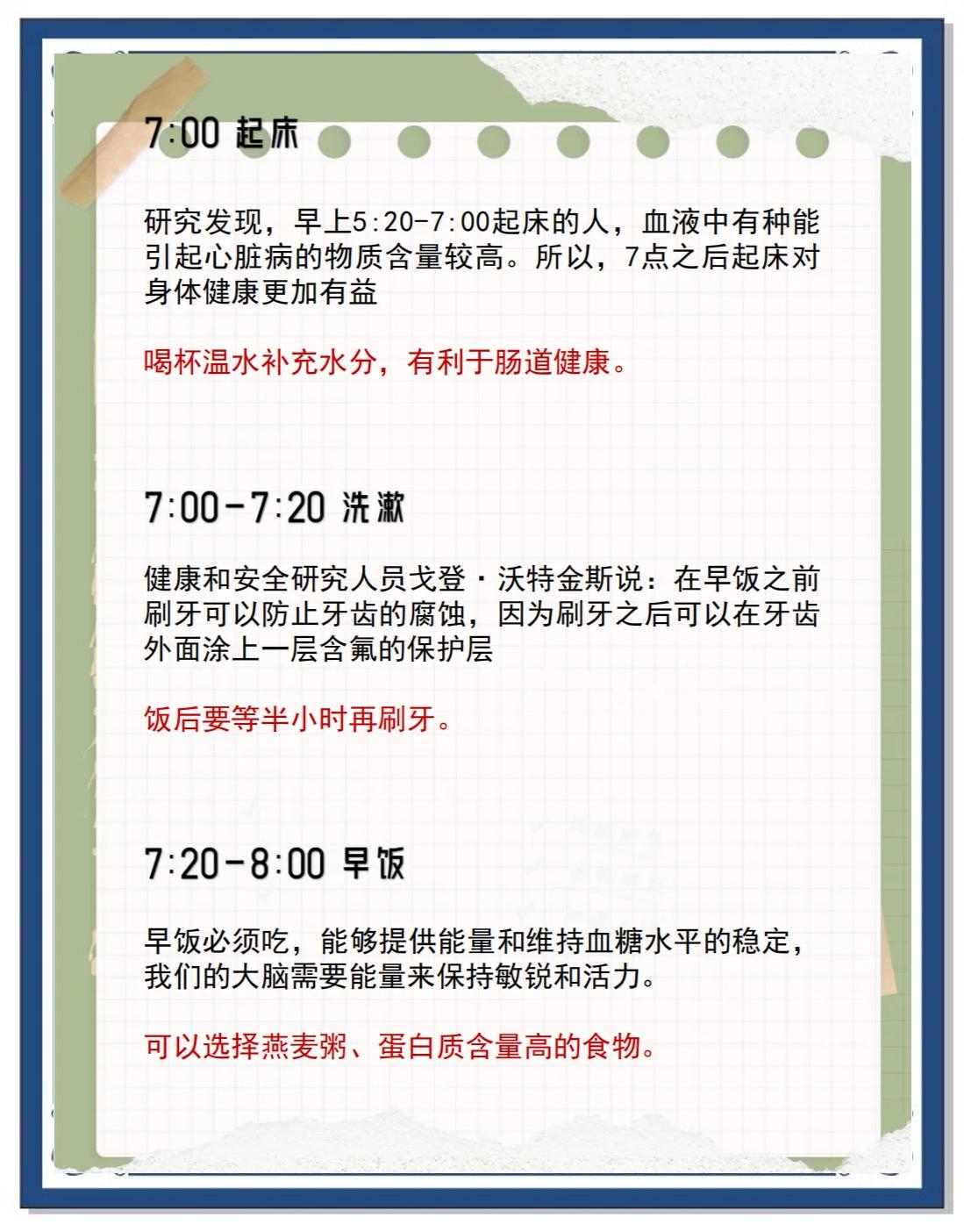 如何在篮球夏训中提升投篮命中率_1